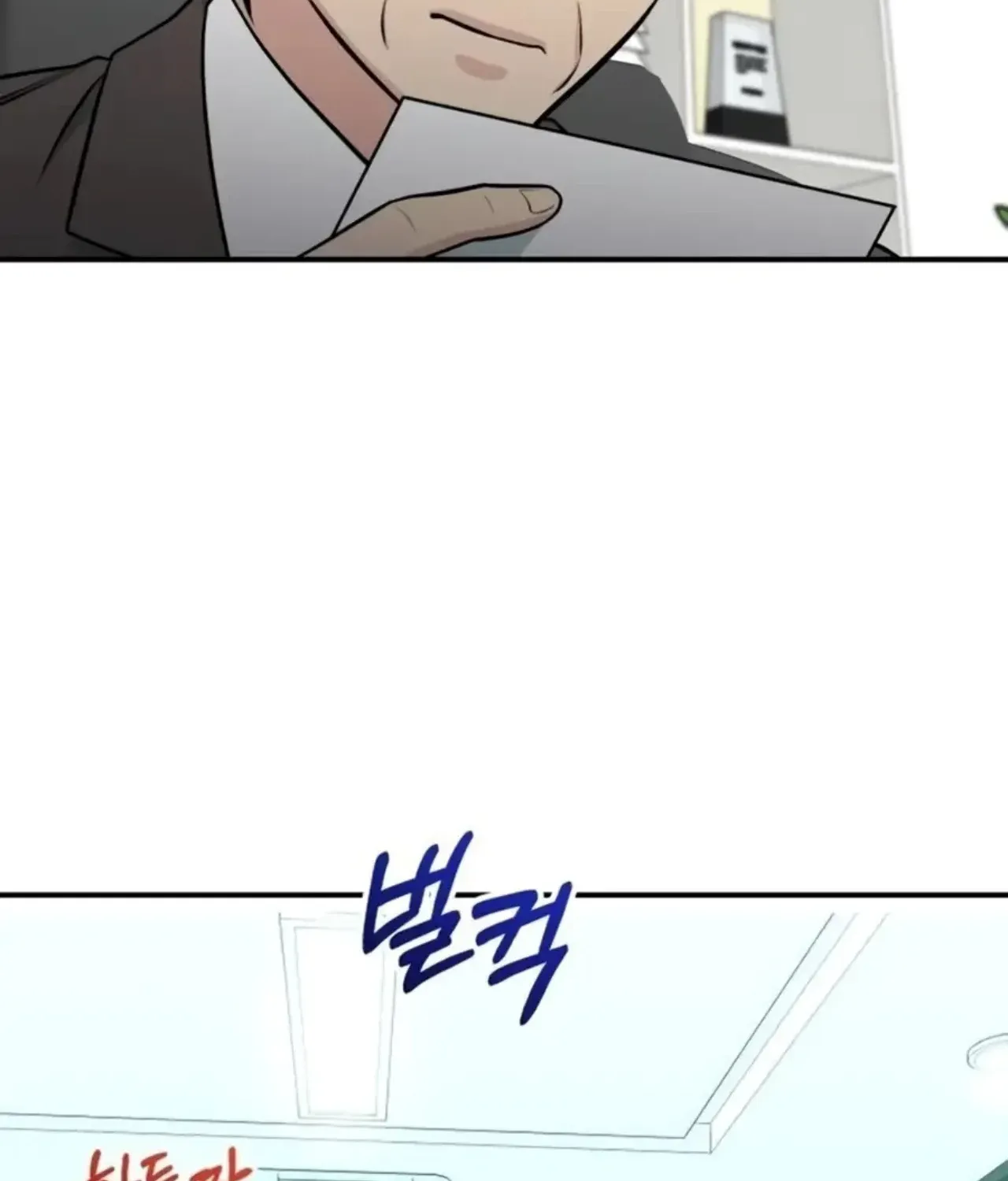 Reincarnated as a New Employee Chapter 73 page 95 - 