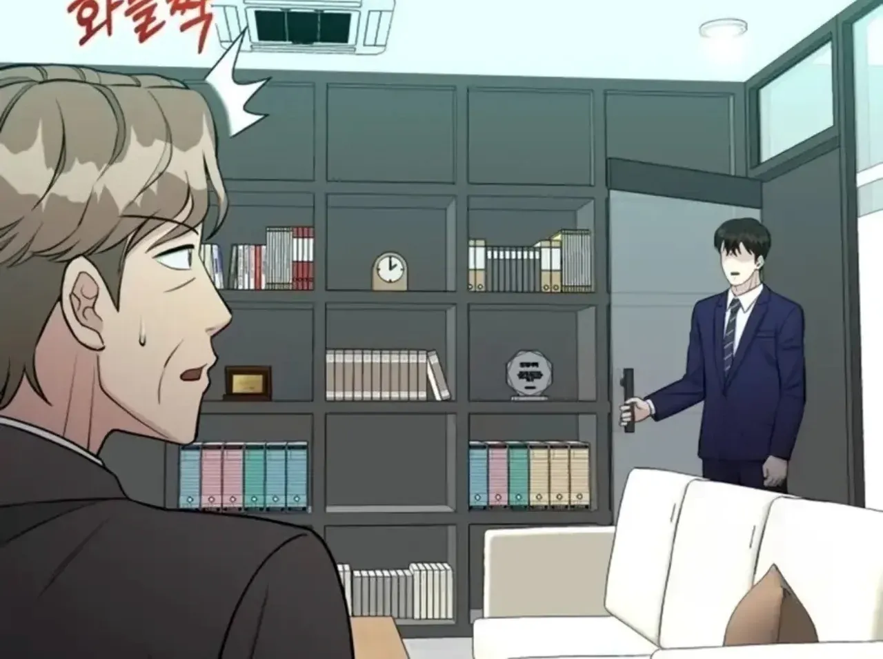 Reincarnated as a New Employee Chapter 73 page 96 - 