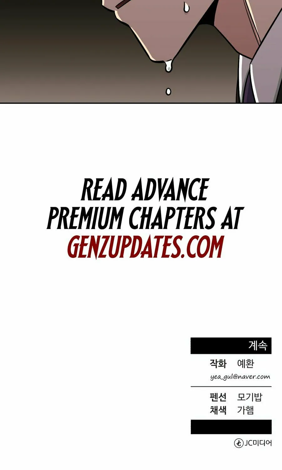 Reincarnated as a New Employee Chapter 8 page 83 - 