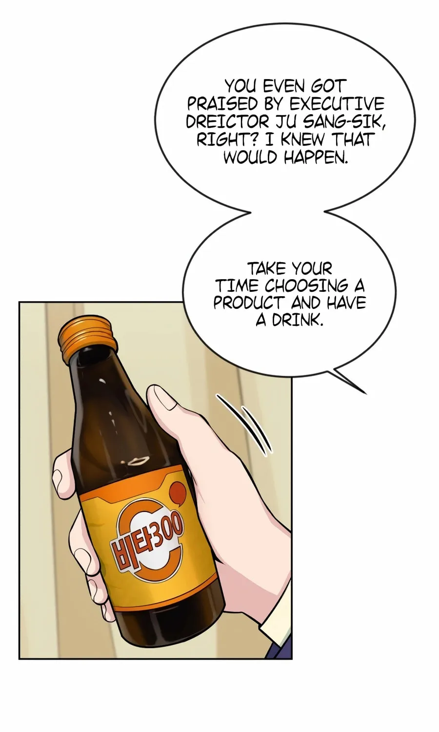 Reincarnated as a New Employee Chapter 9 page 17 - 