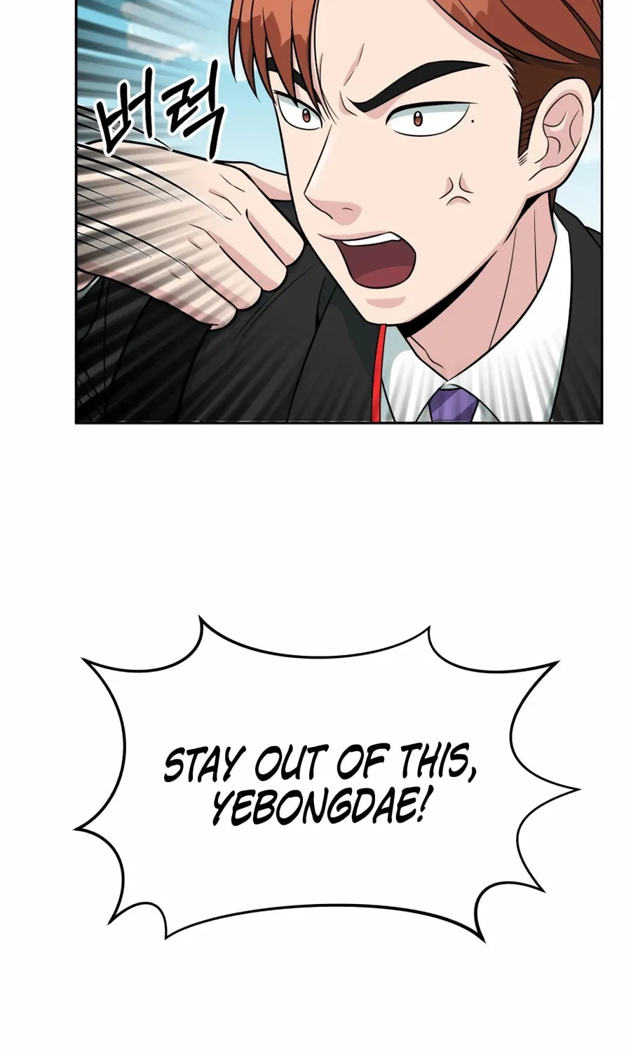 Reincarnated as a New Employee Chapter 9 page 64 - 
