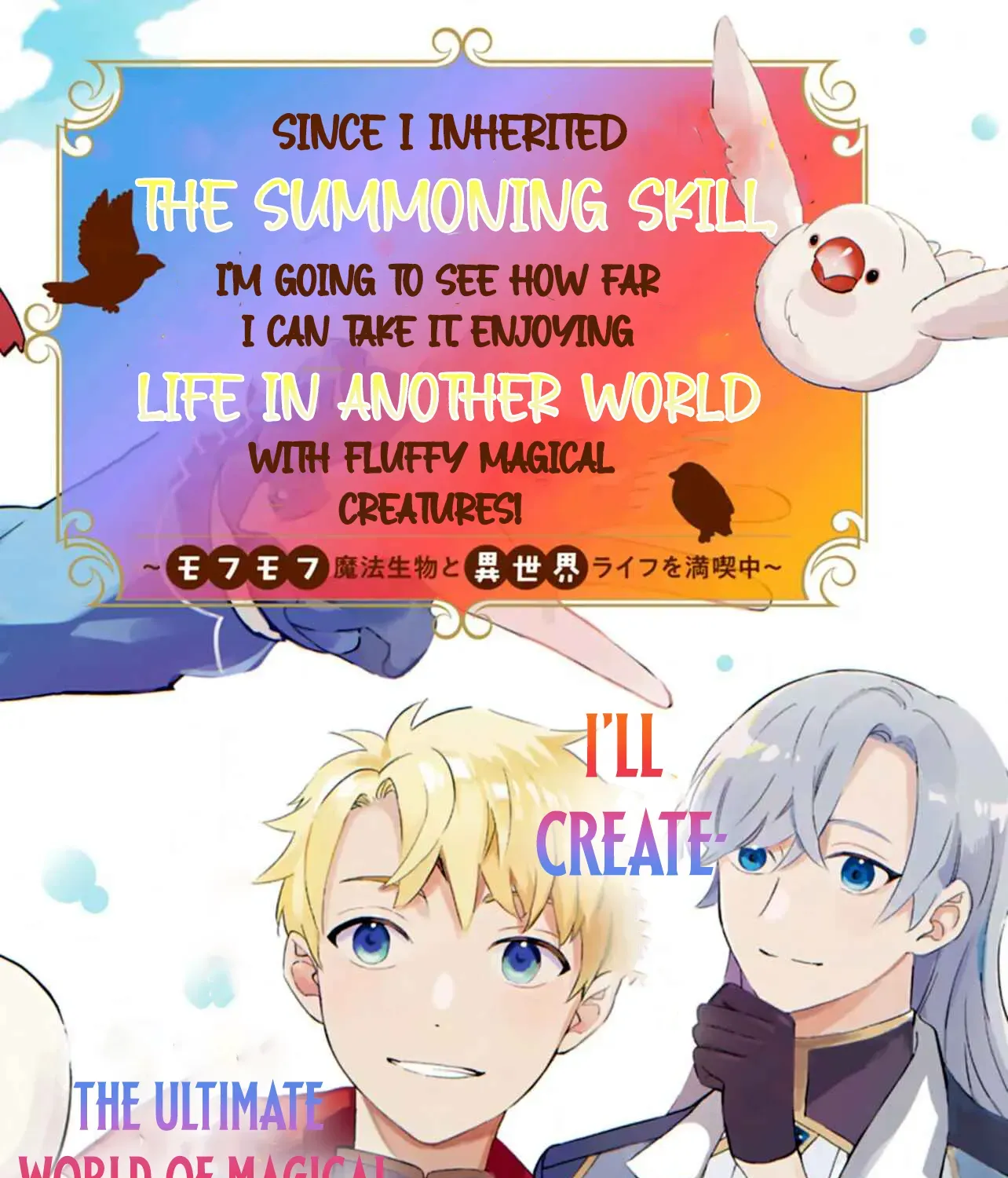 Reincarnated as a Prince with Summon Magic Chapter 1.1 page 4 - 