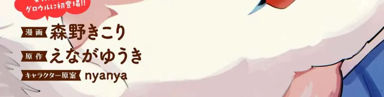 Reincarnated as a Prince with Summon Magic Chapter 1.1 page 7 - 