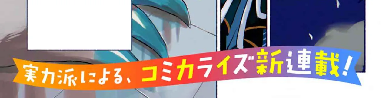 Reincarnated as a Prince with Summon Magic Chapter 1 page 3 - 