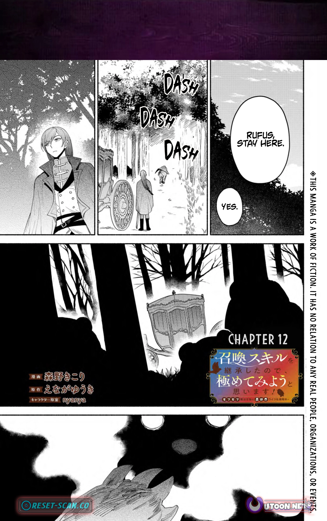 Reincarnated as a Prince with Summon Magic Chapter 12.1 page 2 - 