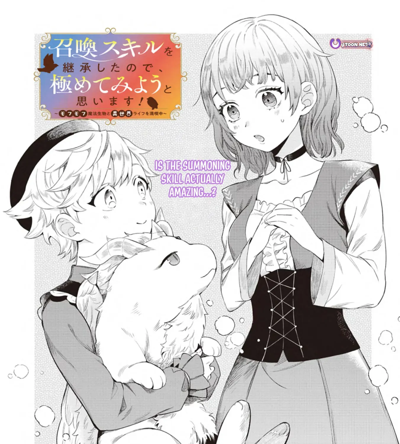 Reincarnated as a Prince with Summon Magic Chapter 3 page 2 - 