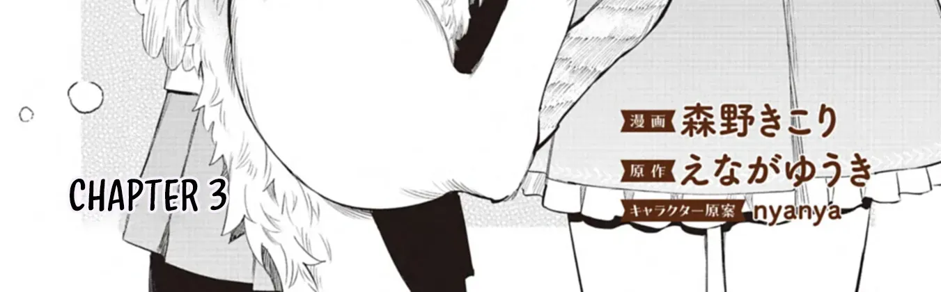 Reincarnated as a Prince with Summon Magic Chapter 3 page 3 - 