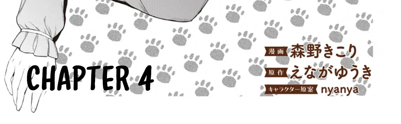 Reincarnated as a Prince with Summon Magic Chapter 4 page 3 - 