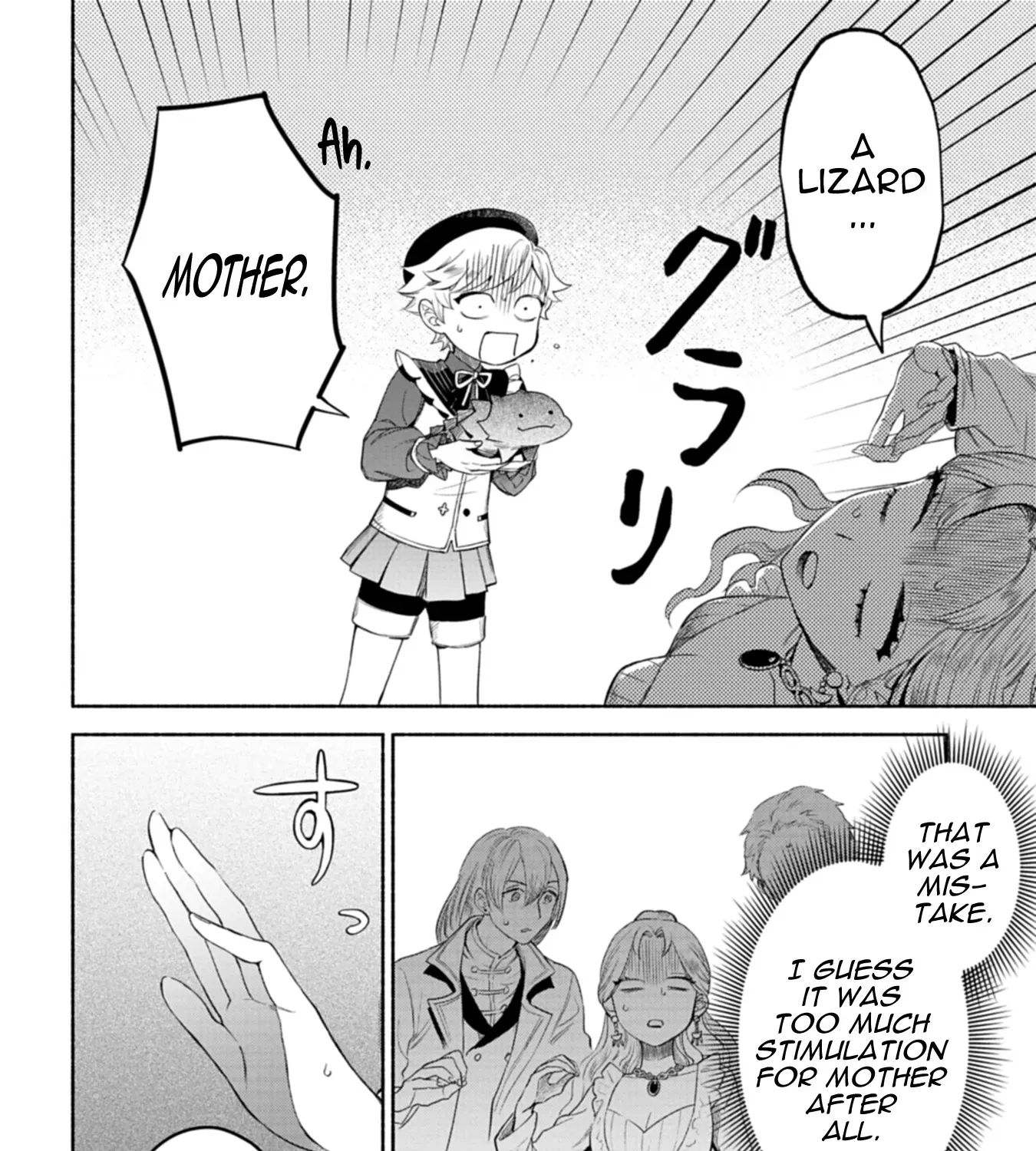 Reincarnated as a Prince with Summon Magic Chapter 4 page 8 - 
