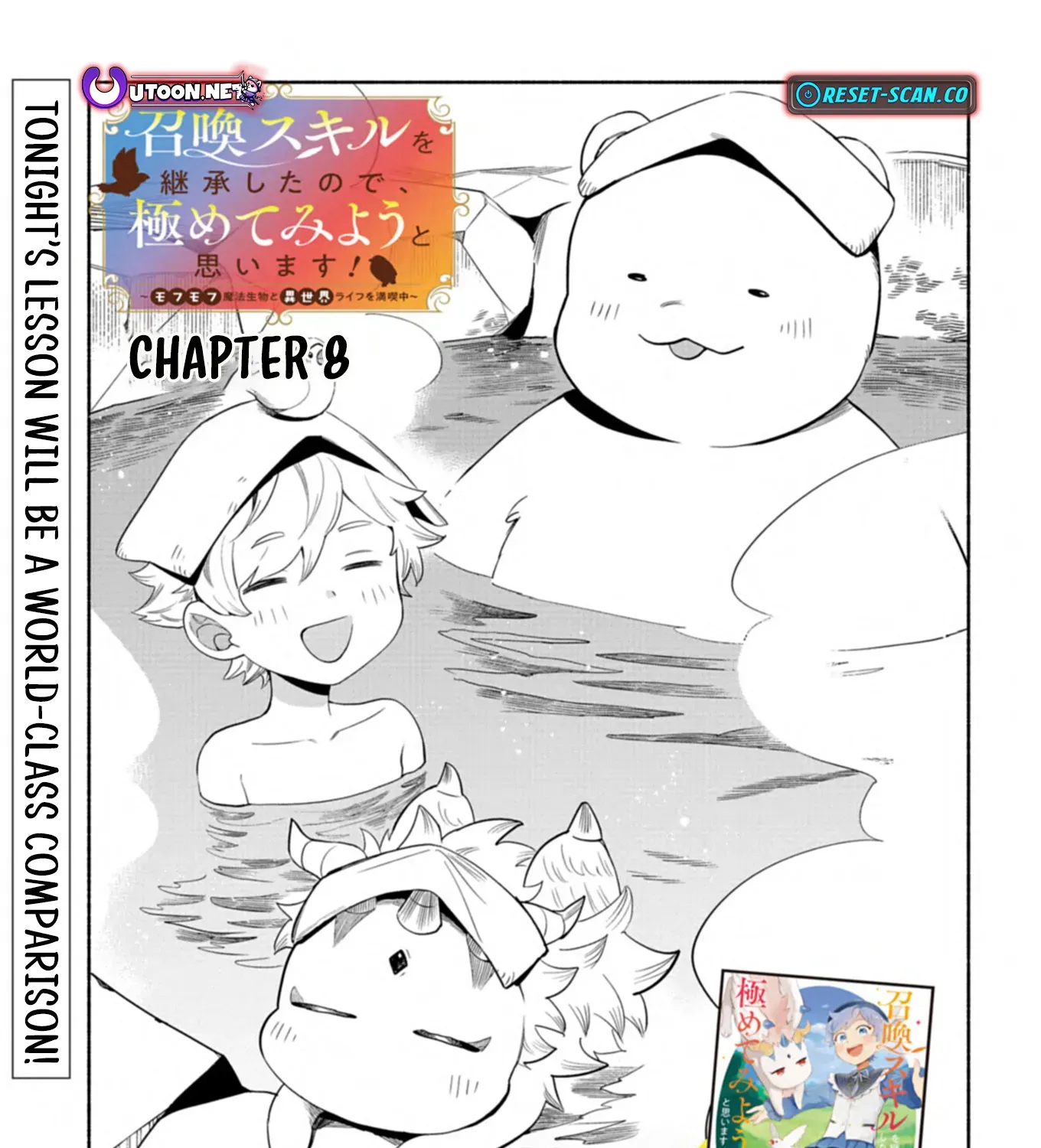 Reincarnated as a Prince with Summon Magic Chapter 8.1 page 2 - 