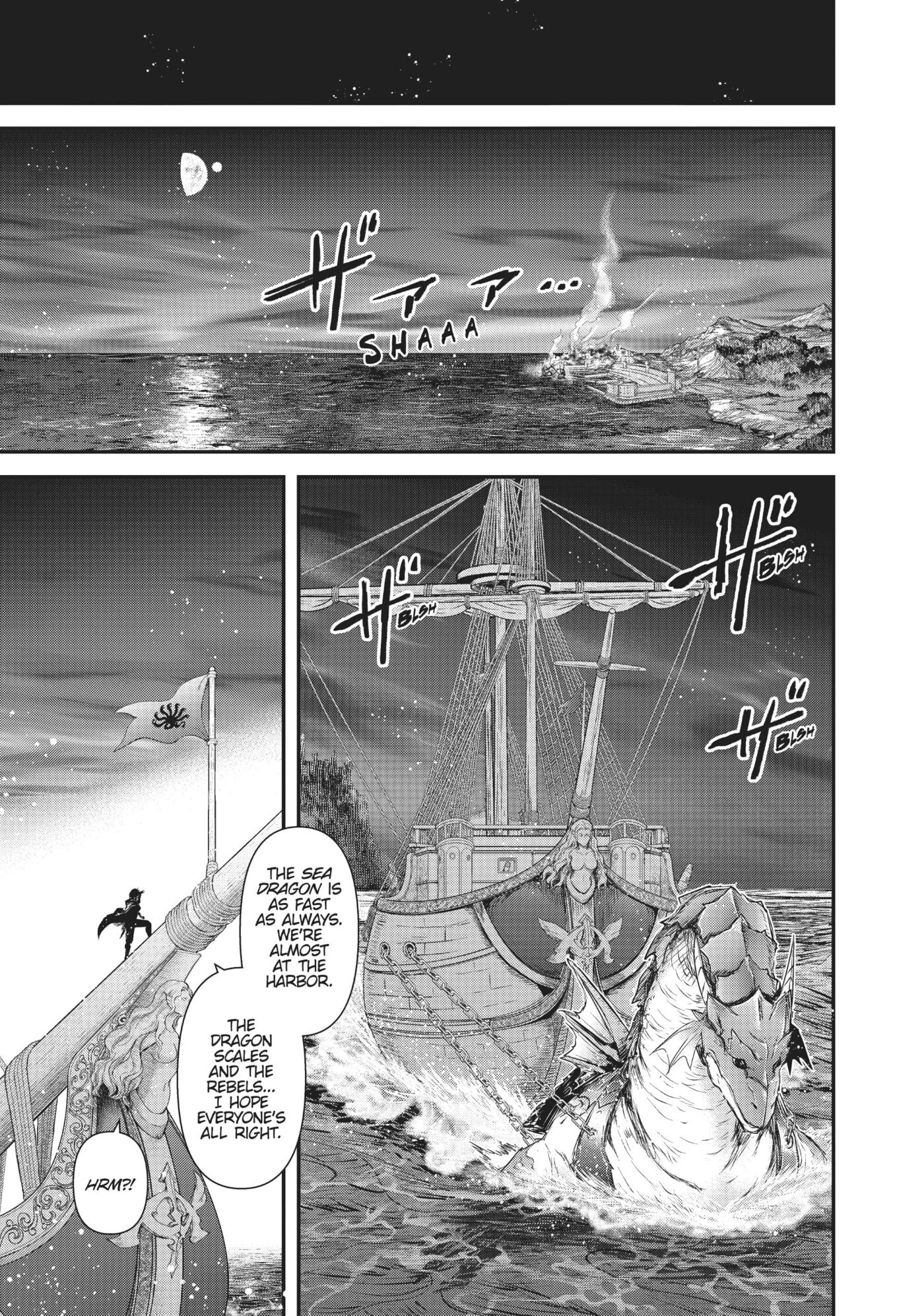 Reincarnated as a Sword Chapter 0 page 112 - 
