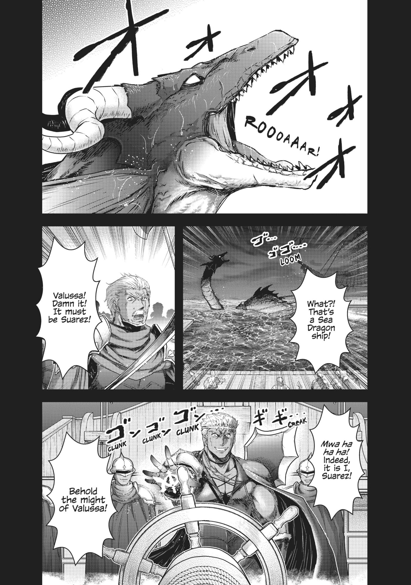 Reincarnated as a Sword Chapter 0 page 117 - 