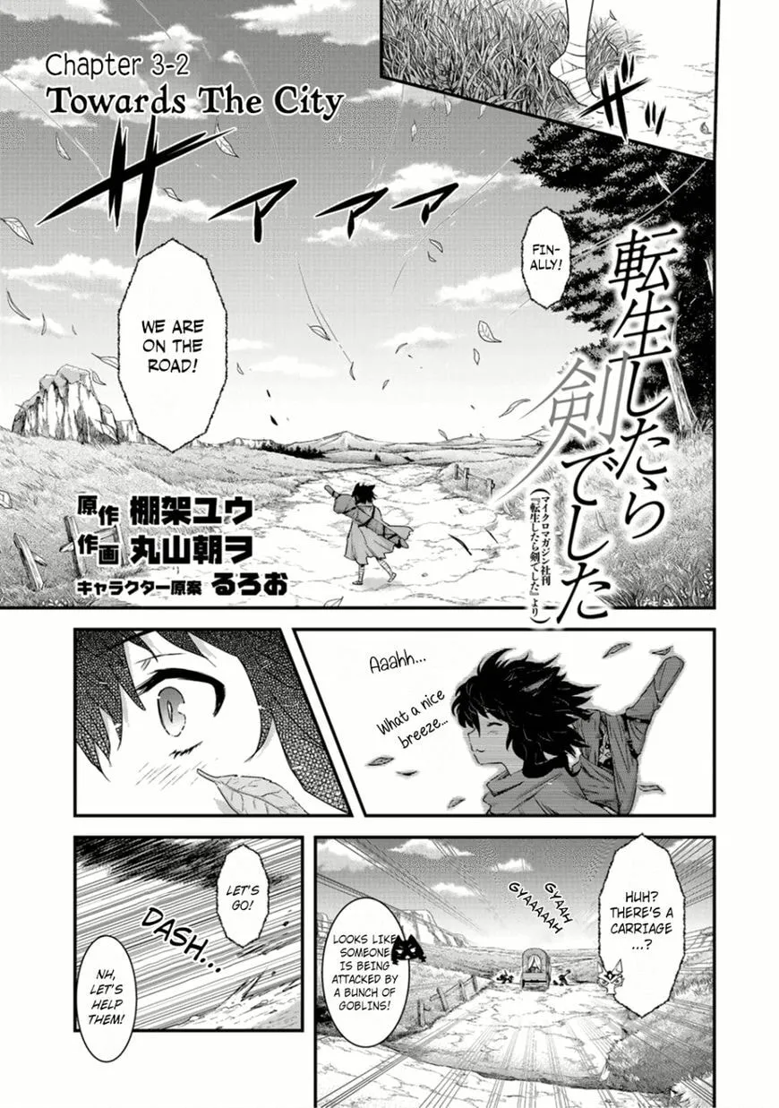 Reincarnated as a Sword Chapter 3.2 page 1 - 