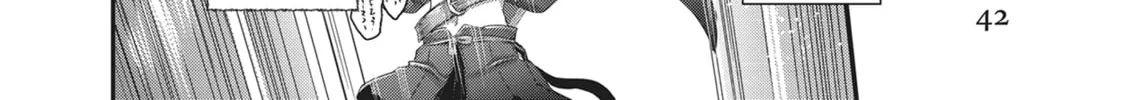 Reincarnated as a Sword Chapter 67 page 16 - 
