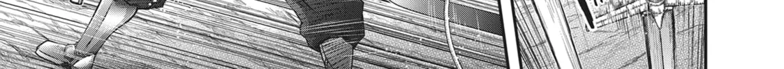Reincarnated as a Sword Chapter 68 page 8 - 