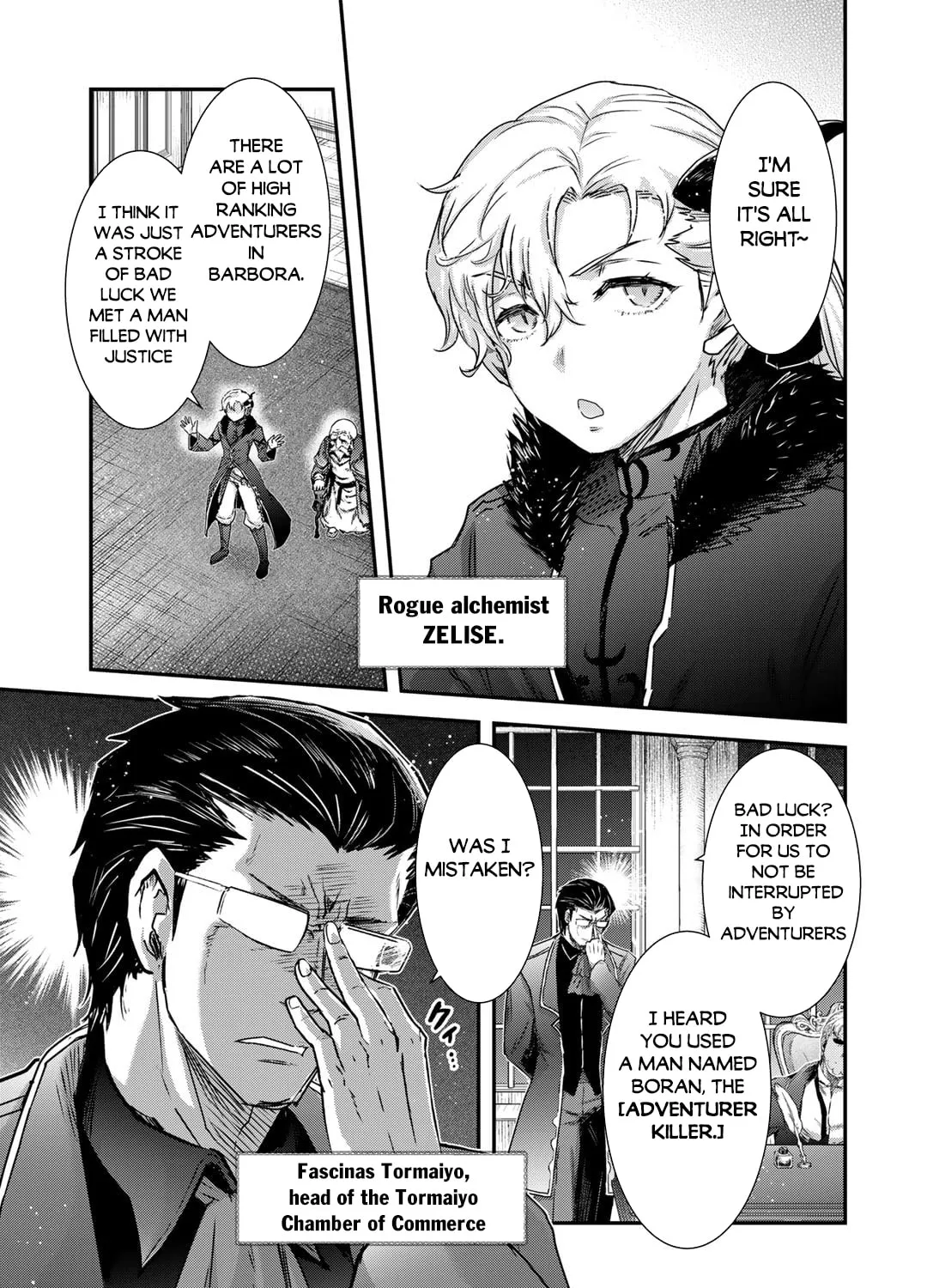 Reincarnated as a Sword Chapter 71 page 6 - 
