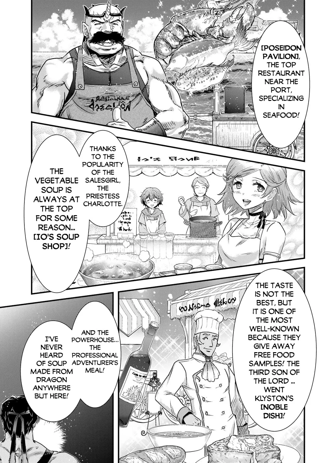 Reincarnated as a Sword Chapter 74 page 50 - 