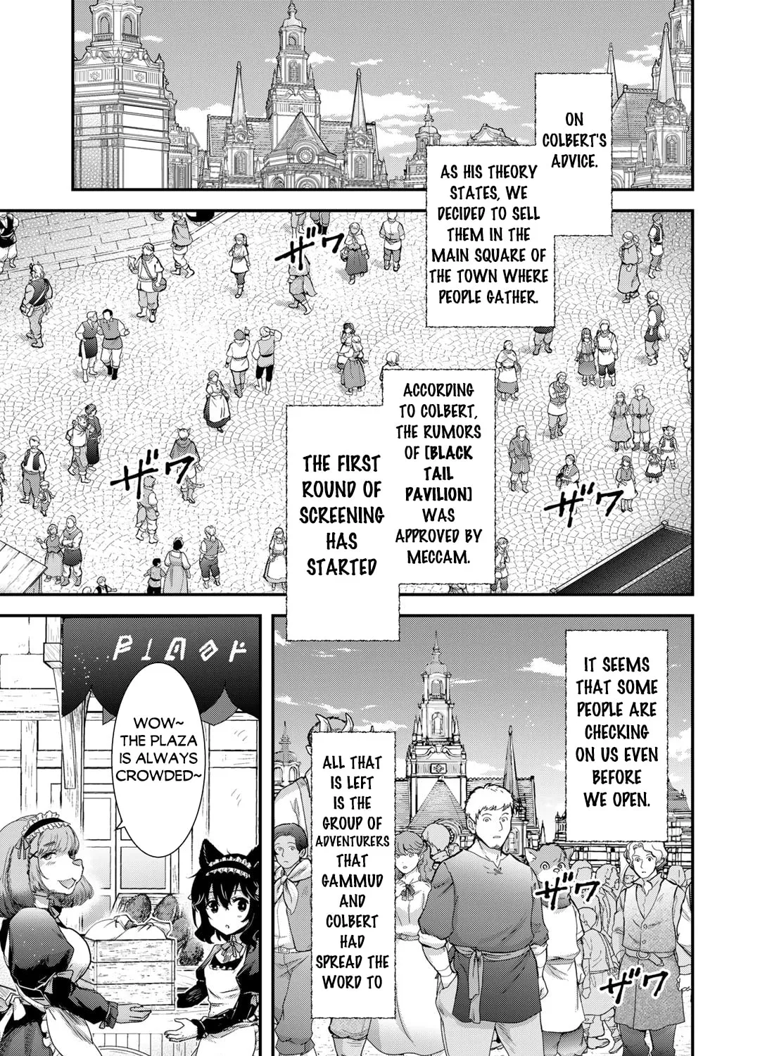 Reincarnated as a Sword Chapter 74 page 54 - 