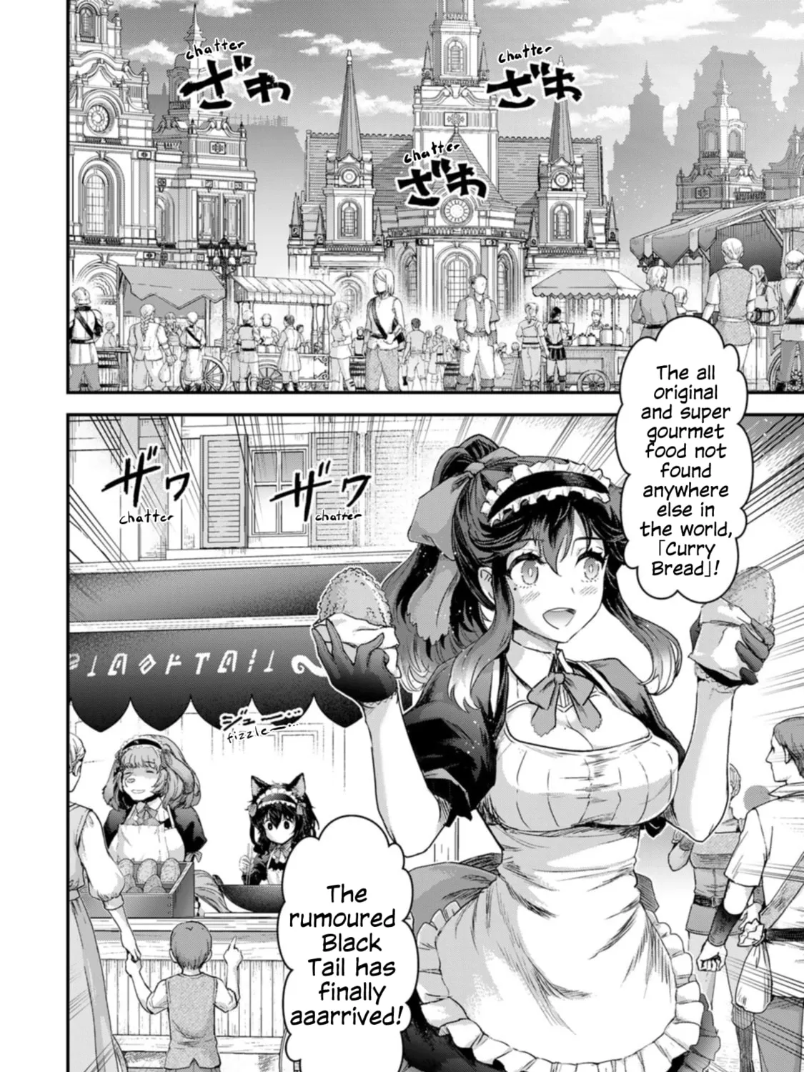 Reincarnated as a Sword Chapter 75 page 3 - 