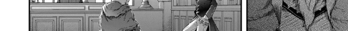Reincarnated as a Sword Chapter 75 page 44 - 