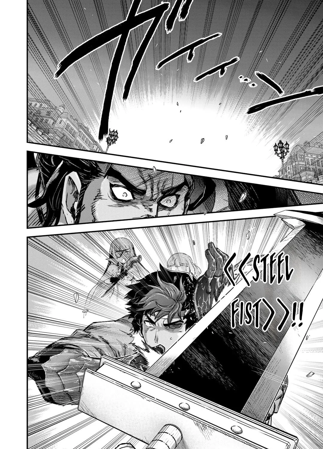 Reincarnated as a Sword Chapter 77 page 20 - 