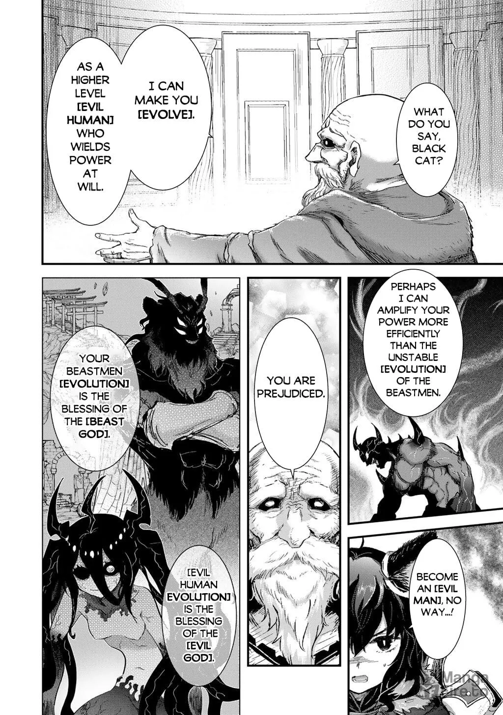 Reincarnated as a Sword Chapter 85 page 9 - 