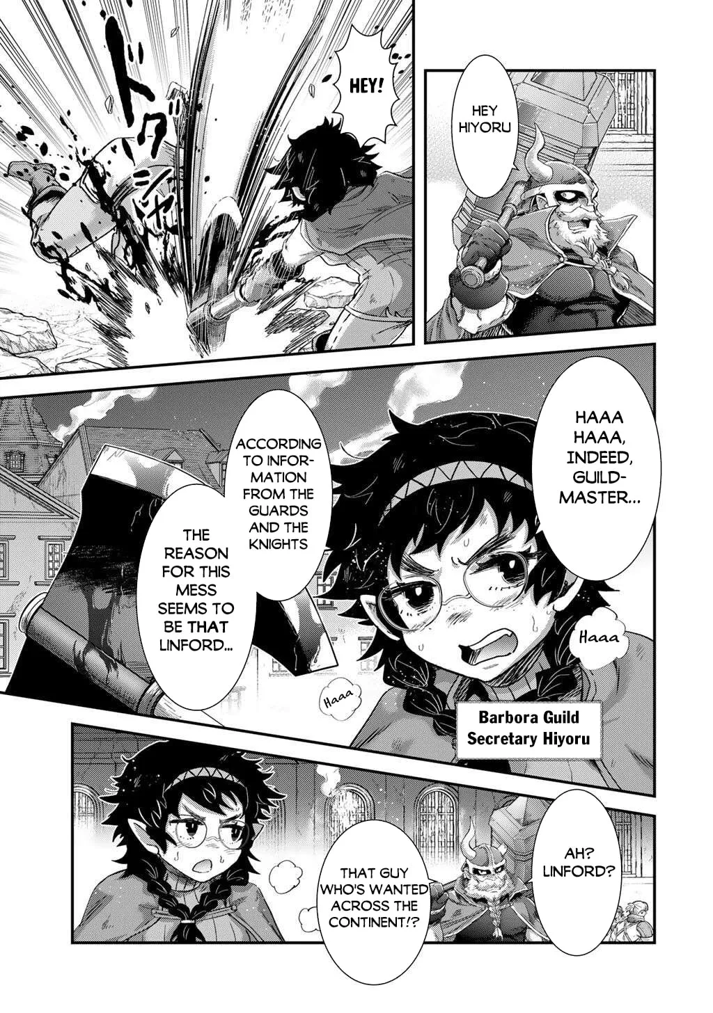 Reincarnated as a Sword Chapter 86 page 4 - 