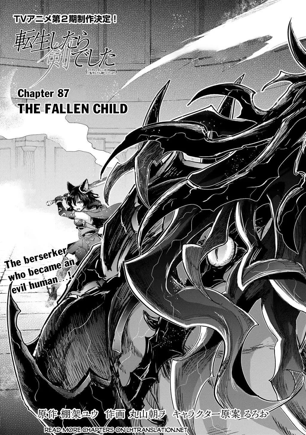 Reincarnated as a Sword Chapter 87 page 2 - 