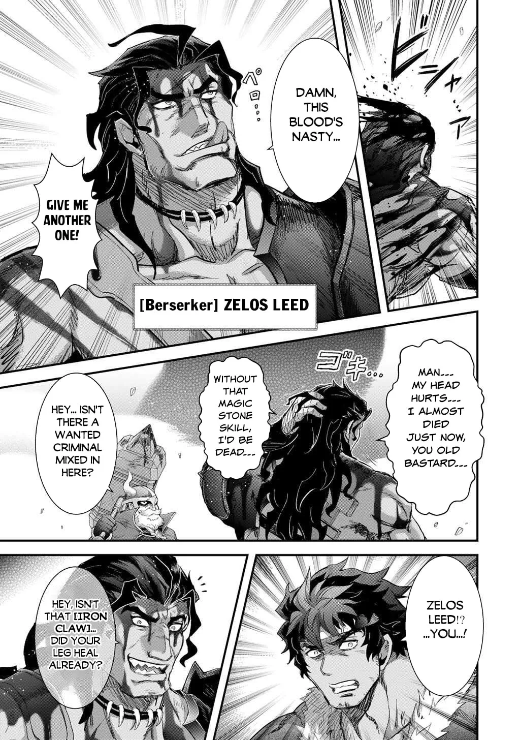 Reincarnated as a Sword Chapter 90 page 16 - 
