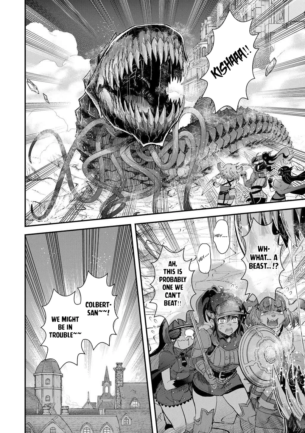 Reincarnated as a Sword Chapter 91 page 8 - 