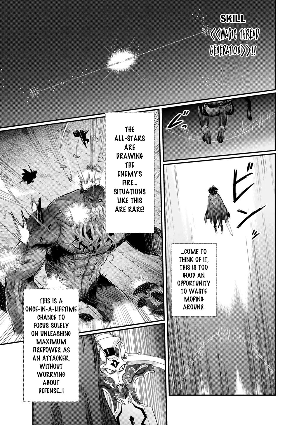 Reincarnated as a Sword Chapter 92 page 2 - 