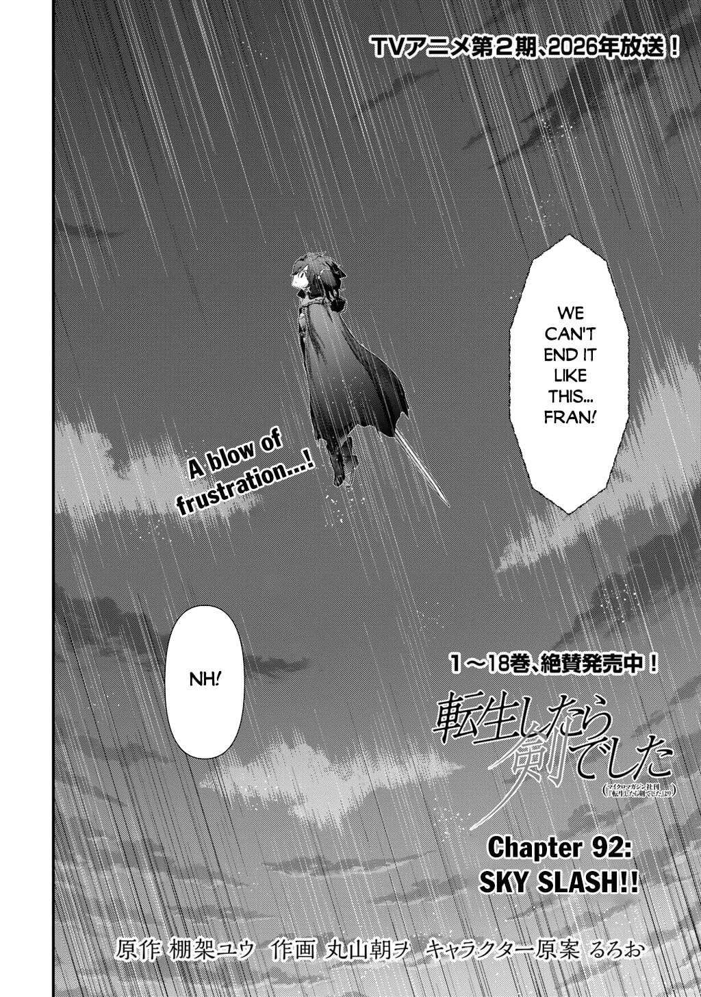 Reincarnated as a Sword Chapter 92 page 3 - 