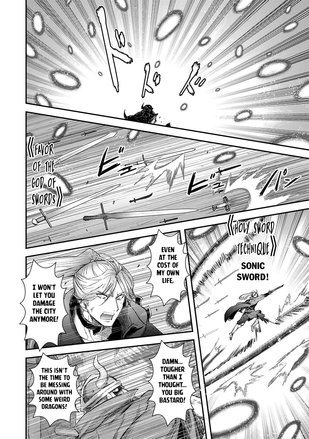 Reincarnated as a Sword Chapter 94 page 3 - 