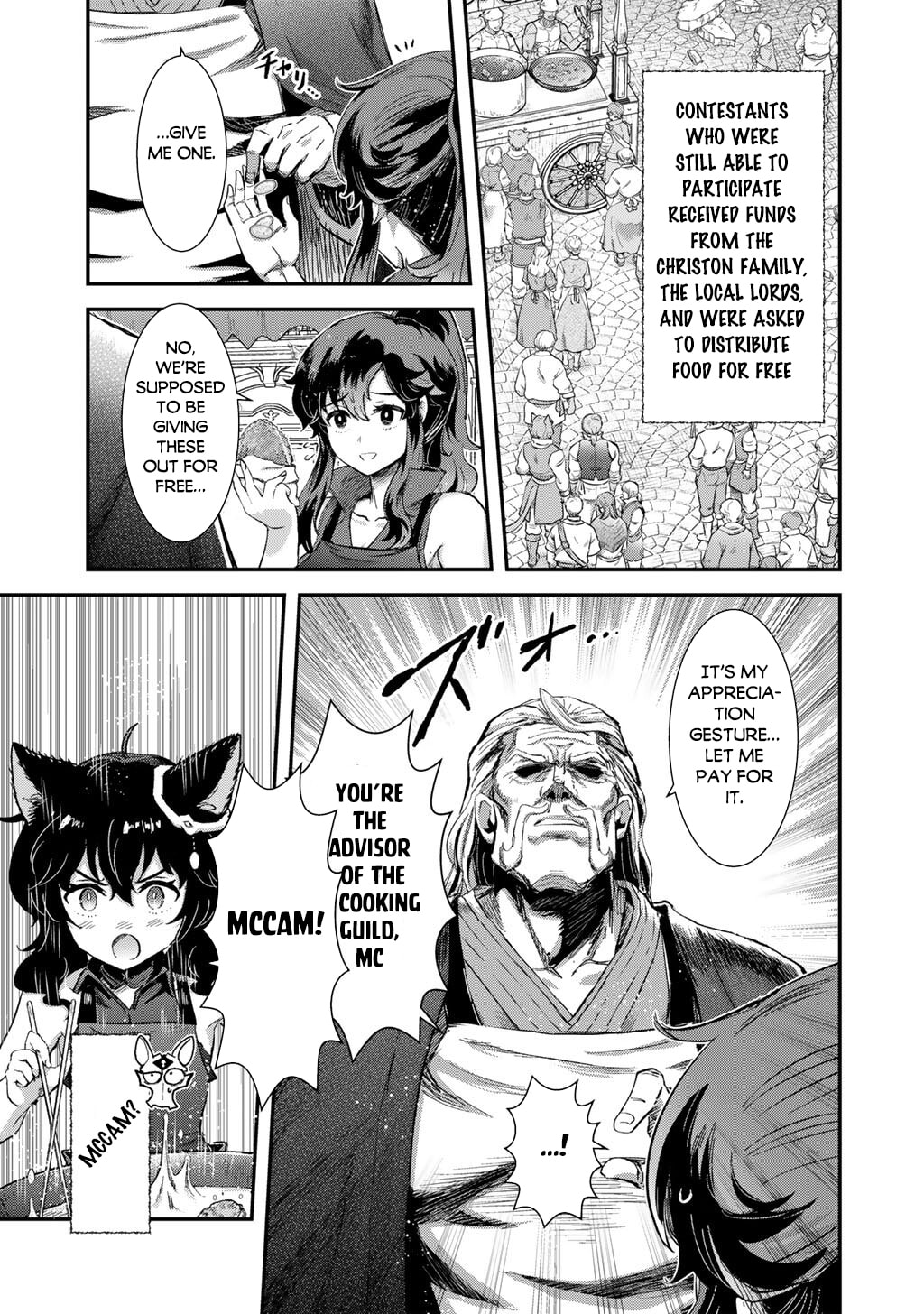 Reincarnated as a Sword Chapter 95 page 4 - 