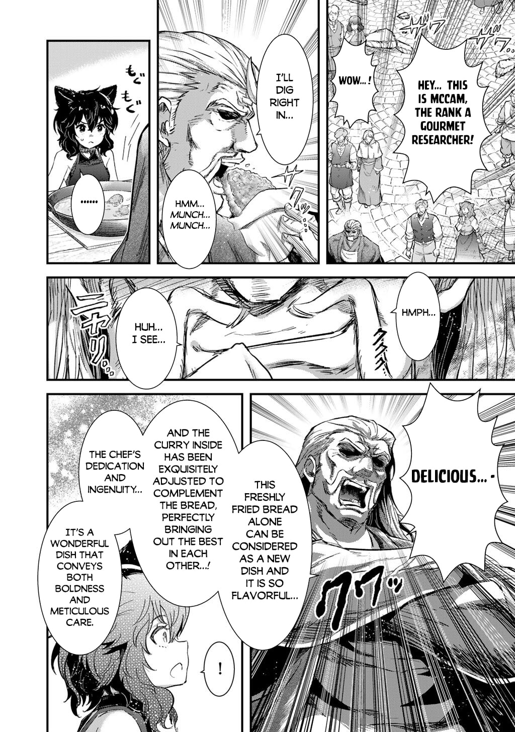 Reincarnated as a Sword Chapter 95 page 5 - 
