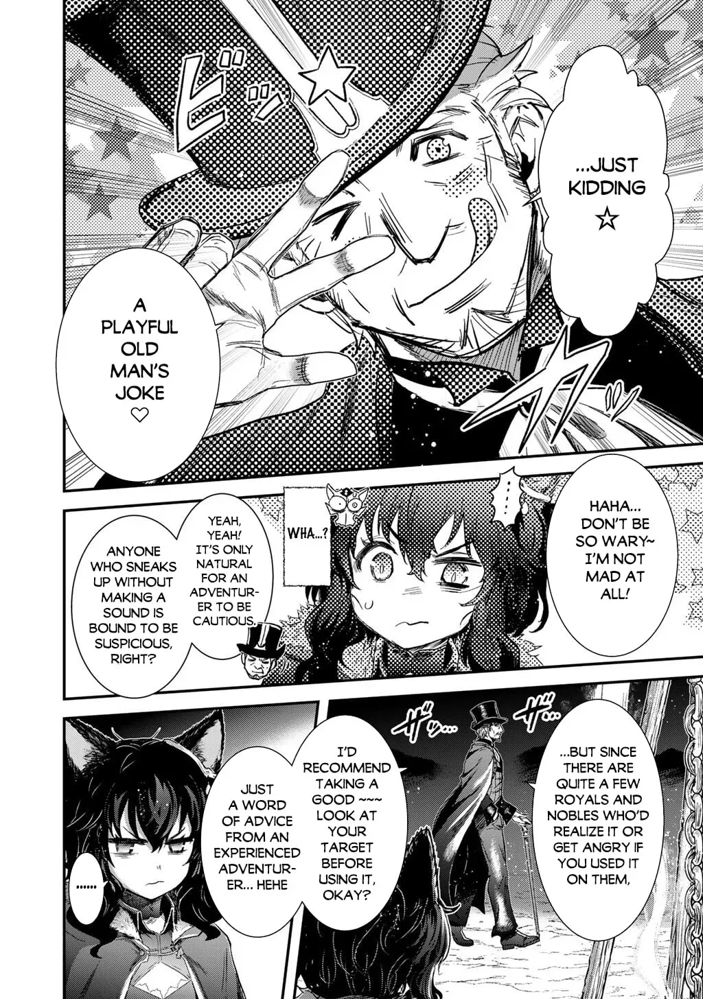 Reincarnated as a Sword Chapter 96 page 8 - 