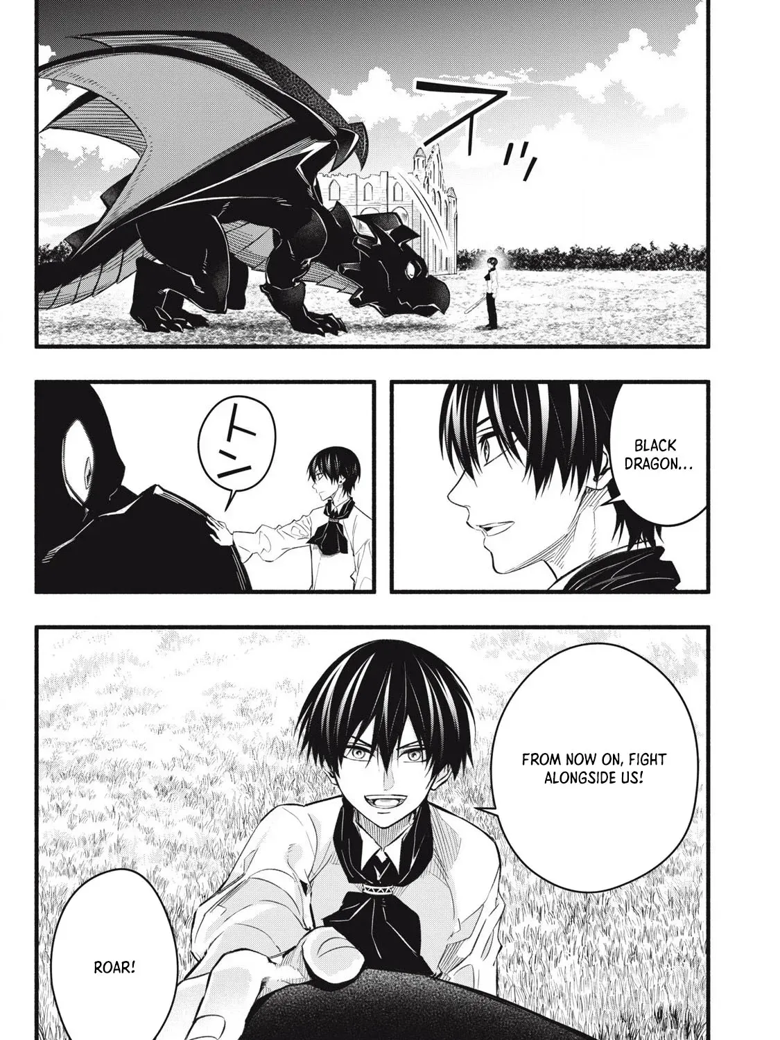 Reincarnated as a Villain Noble Who Dies Mid-Game, So I Tried Using the Useless Skill ‘Tame’ to Aim for the Strongest Chapter 15 page 17 - 