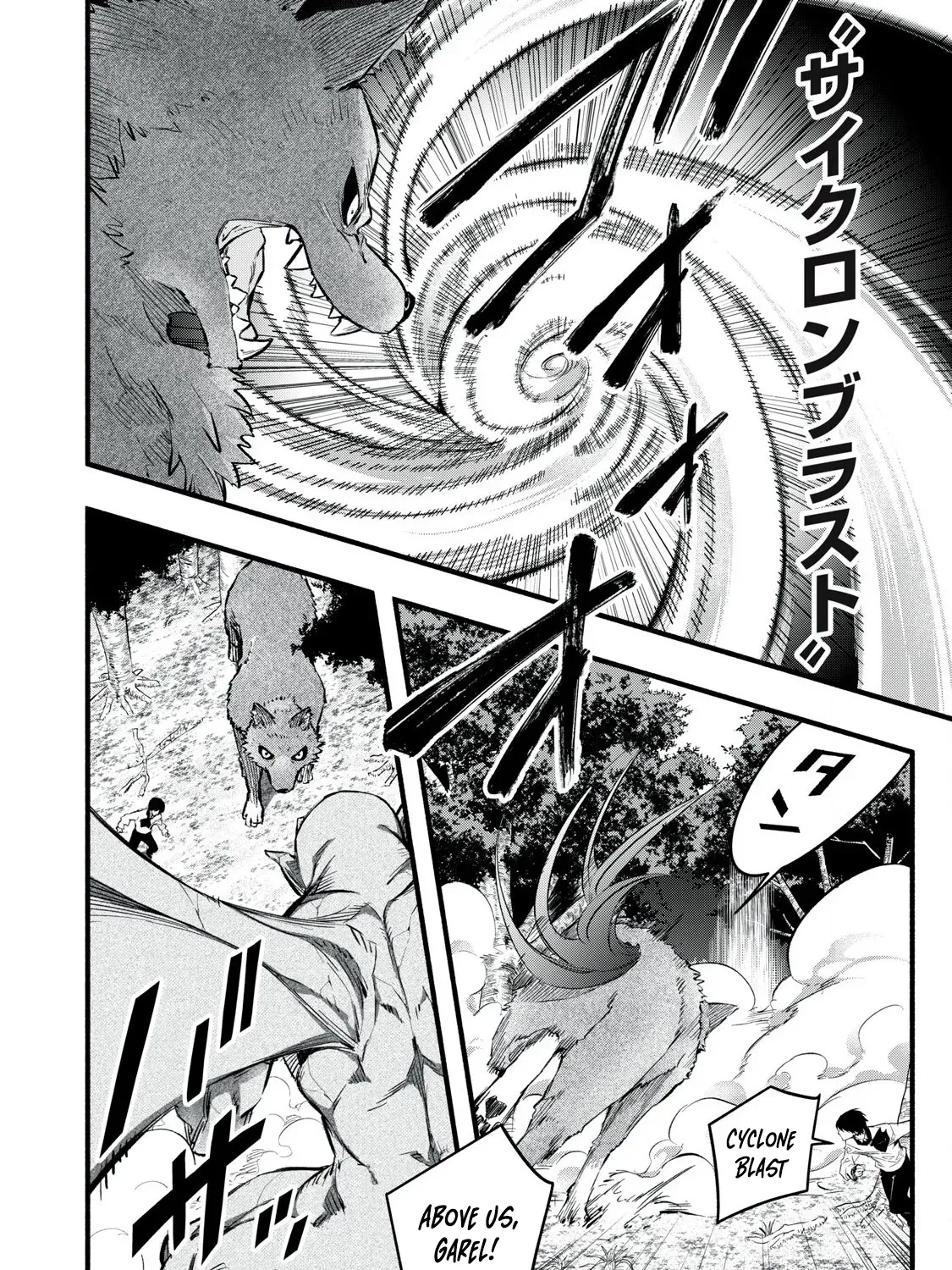 Reincarnated as a Villain Noble Who Dies Mid-Game, So I Tried Using the Useless Skill ‘Tame’ to Aim for the Strongest Chapter 16 page 24 - 