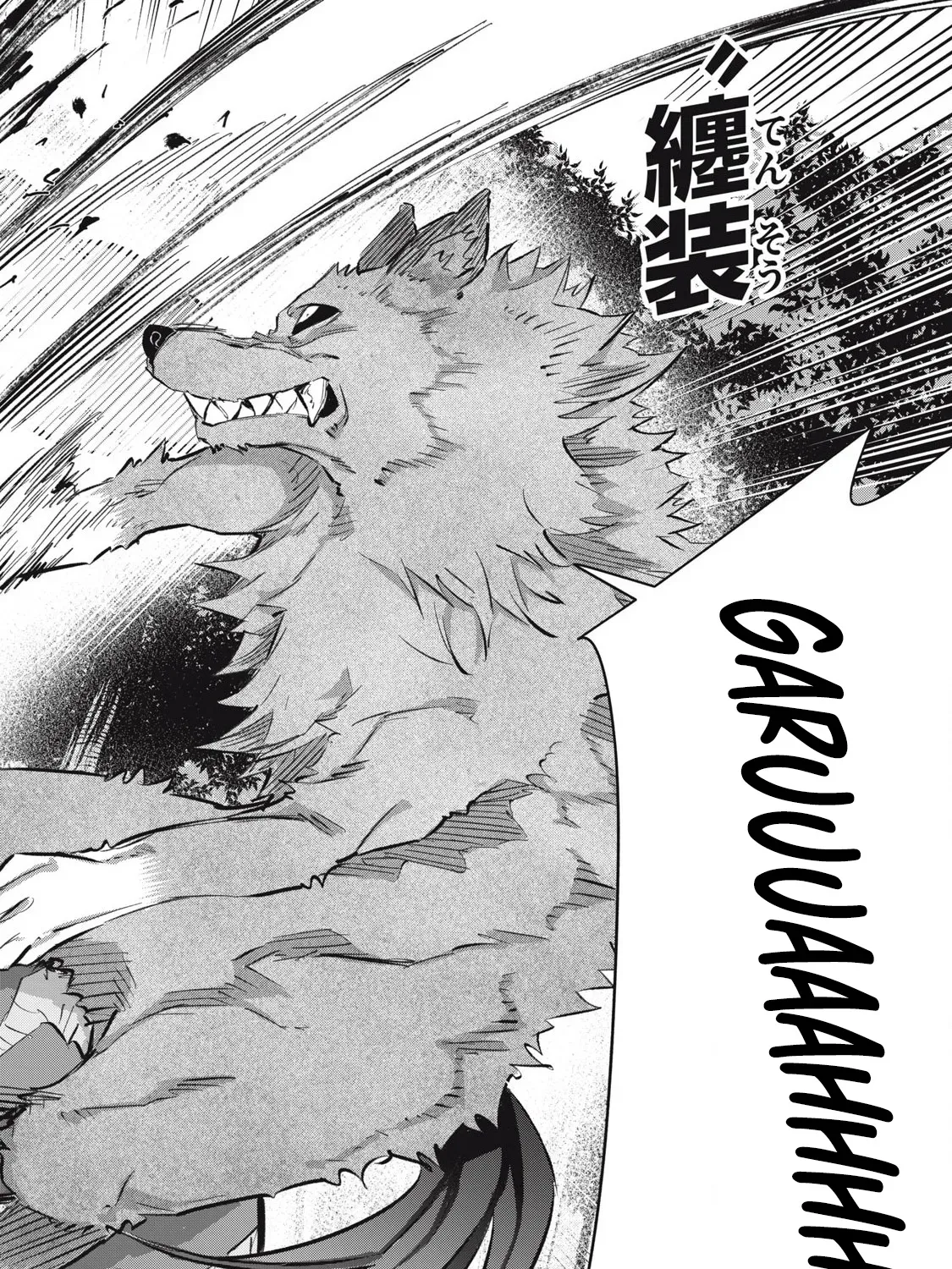 Reincarnated as a Villain Noble Who Dies Mid-Game, So I Tried Using the Useless Skill ‘Tame’ to Aim for the Strongest Chapter 21 page 24 - 