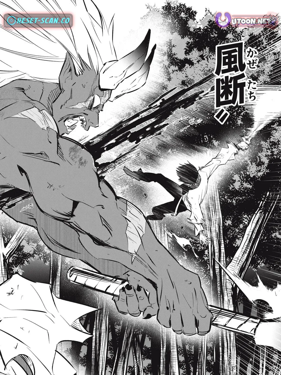 Reincarnated as a Villain Noble Who Dies Mid-Game, So I Tried Using the Useless Skill ‘Tame’ to Aim for the Strongest Chapter 22 page 12 - 
