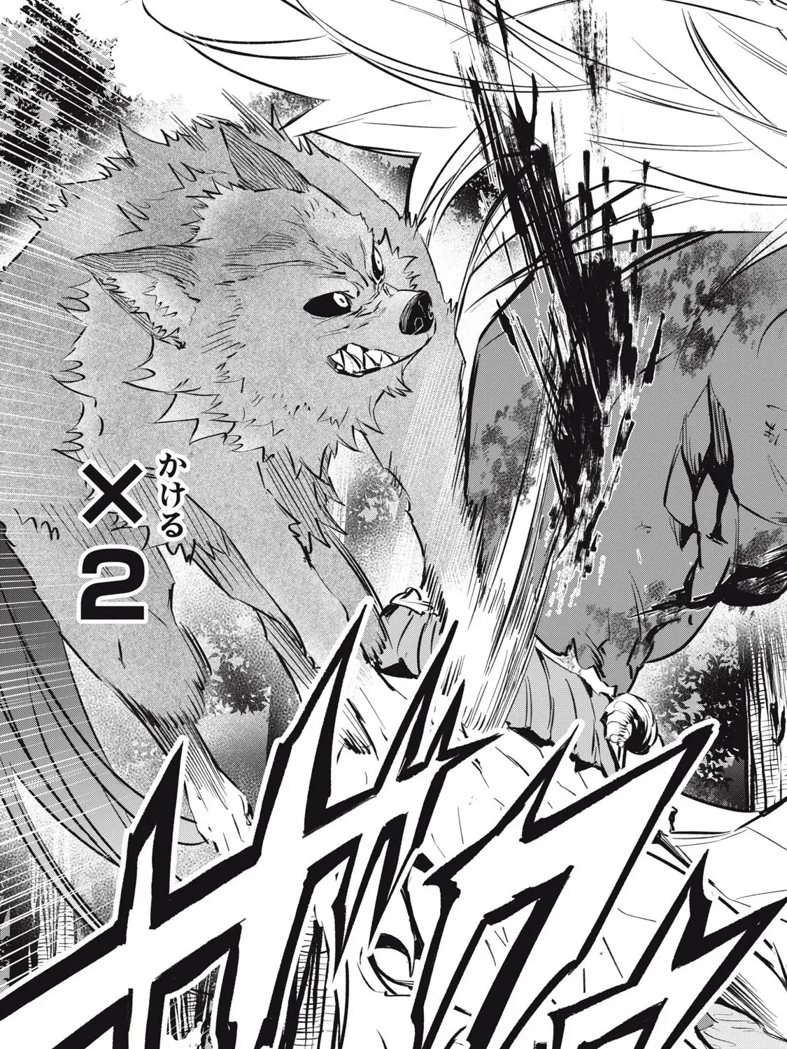 Reincarnated as a Villain Noble Who Dies Mid-Game, So I Tried Using the Useless Skill ‘Tame’ to Aim for the Strongest Chapter 22 page 14 - 