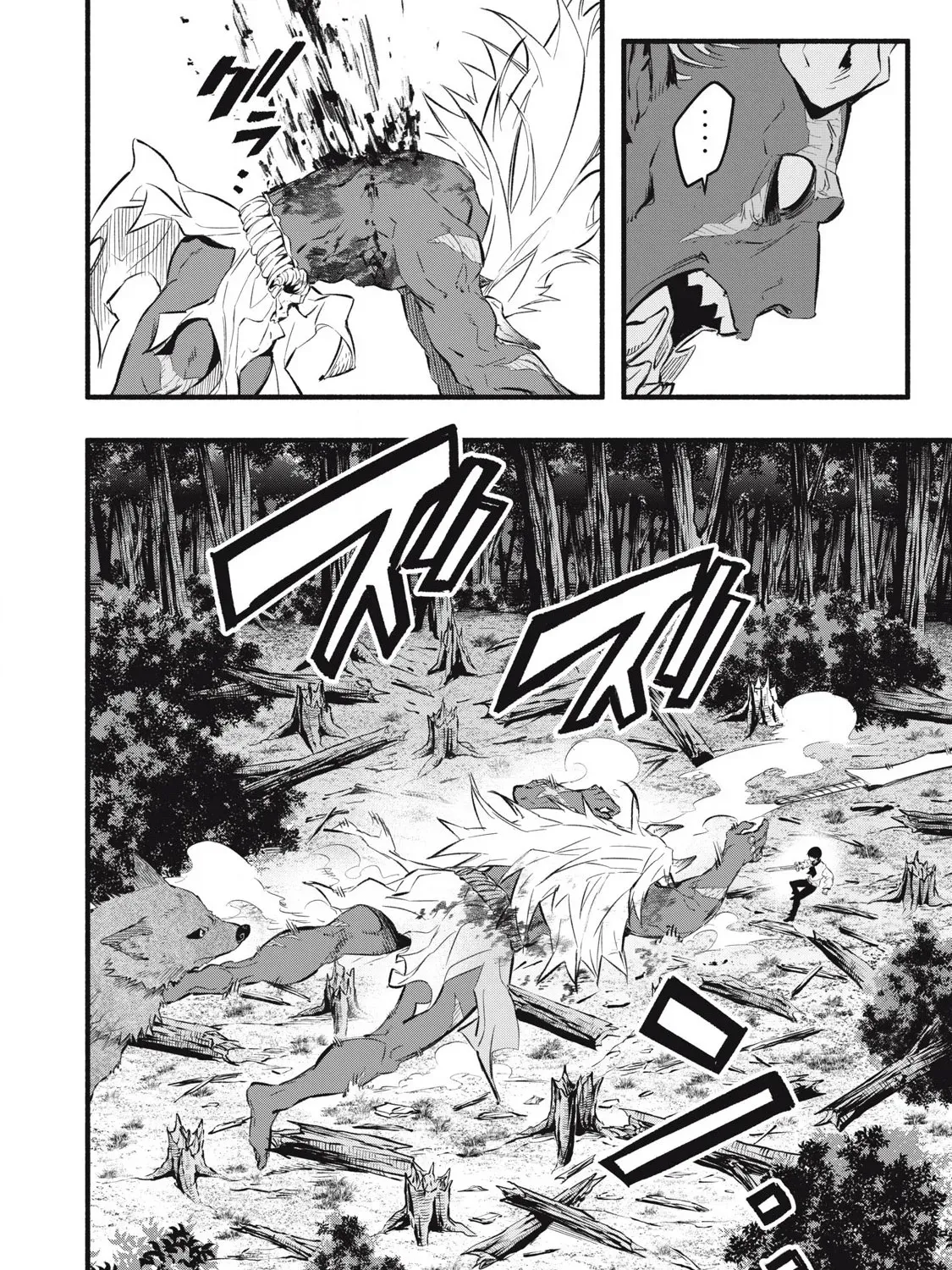 Reincarnated as a Villain Noble Who Dies Mid-Game, So I Tried Using the Useless Skill ‘Tame’ to Aim for the Strongest Chapter 22 page 16 - 