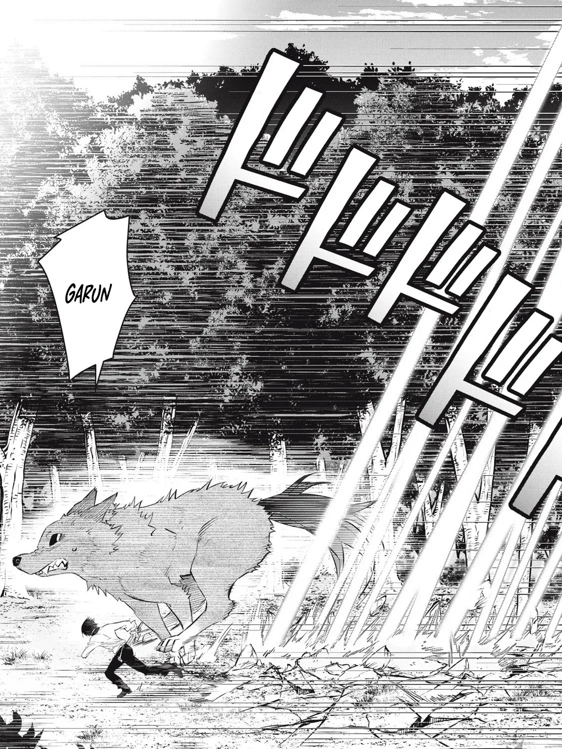 Reincarnated as a Villain Noble Who Dies Mid-Game, So I Tried Using the Useless Skill ‘Tame’ to Aim for the Strongest Chapter 26 page 26 - 