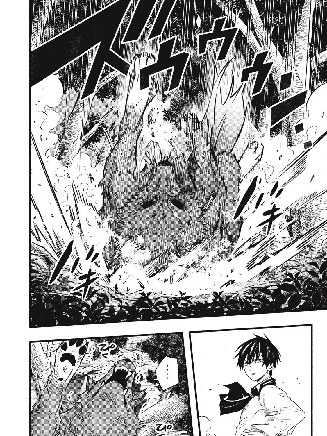 Reincarnated as a Villain Noble Who Dies Mid-Game, So I Tried Using the Useless Skill ‘Tame’ to Aim for the Strongest Chapter 3.1 page 45 - 