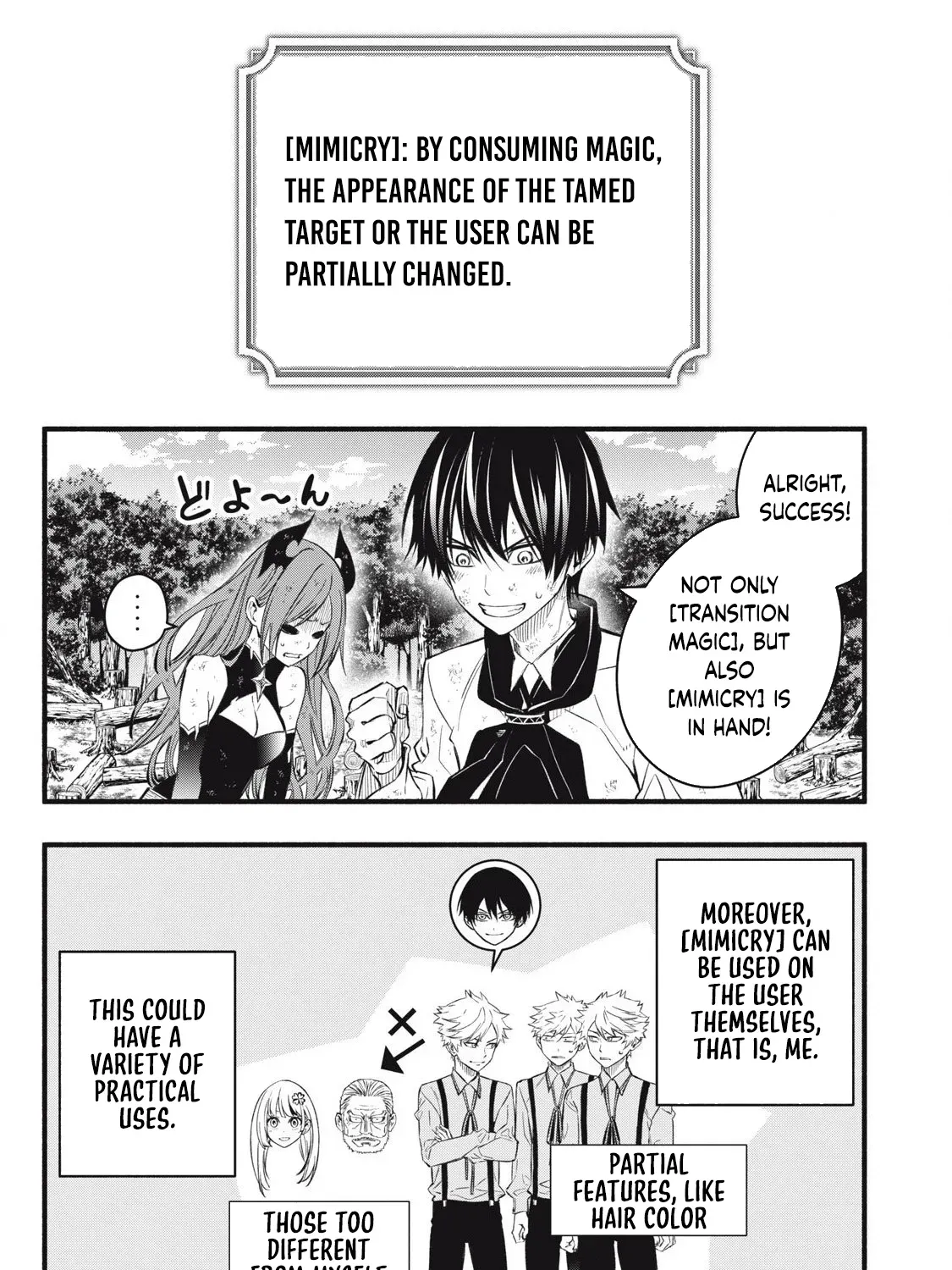 Reincarnated as a Villain Noble Who Dies Mid-Game, So I Tried Using the Useless Skill ‘Tame’ to Aim for the Strongest Chapter 30 page 33 - 