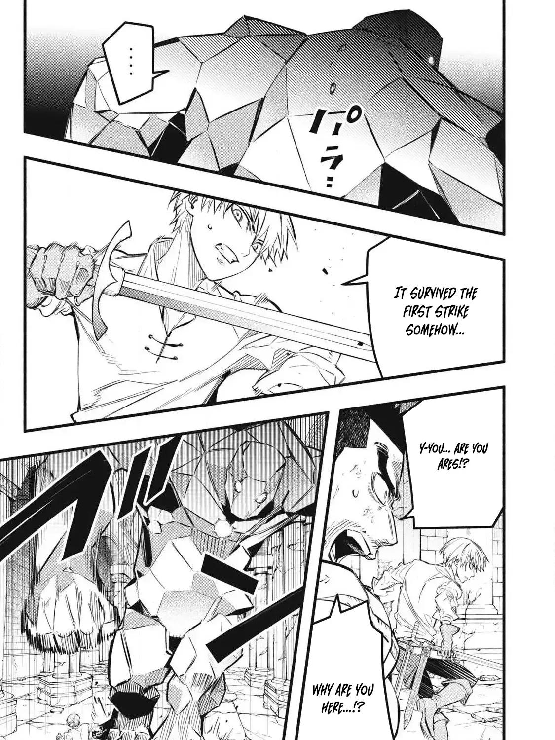 Reincarnated as a Villain Noble Who Dies Mid-Game, So I Tried Using the Useless Skill ‘Tame’ to Aim for the Strongest Chapter 39 page 33 - 