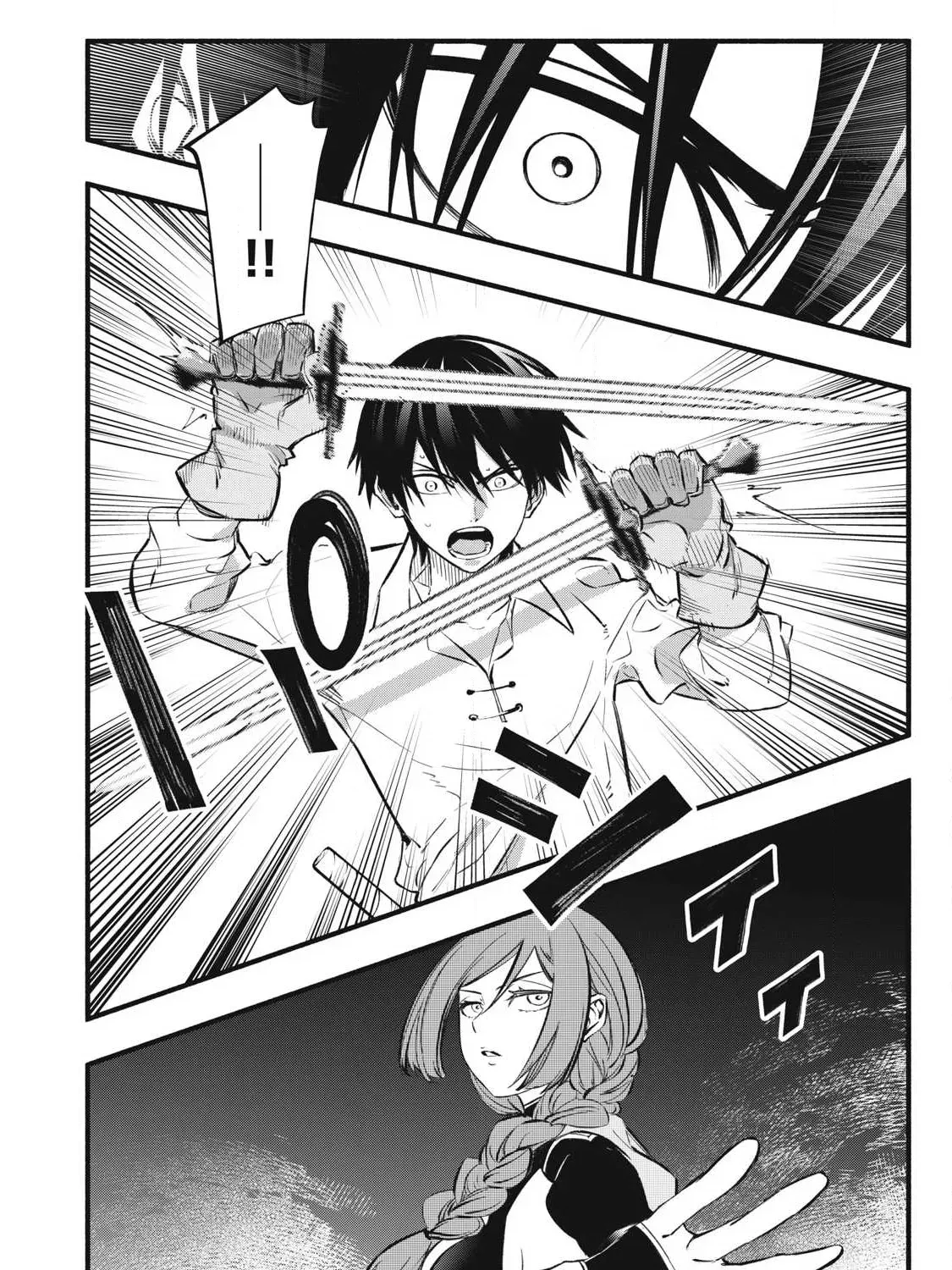 Reincarnated as a Villain Noble Who Dies Mid-Game, So I Tried Using the Useless Skill ‘Tame’ to Aim for the Strongest Chapter 41 page 27 - 