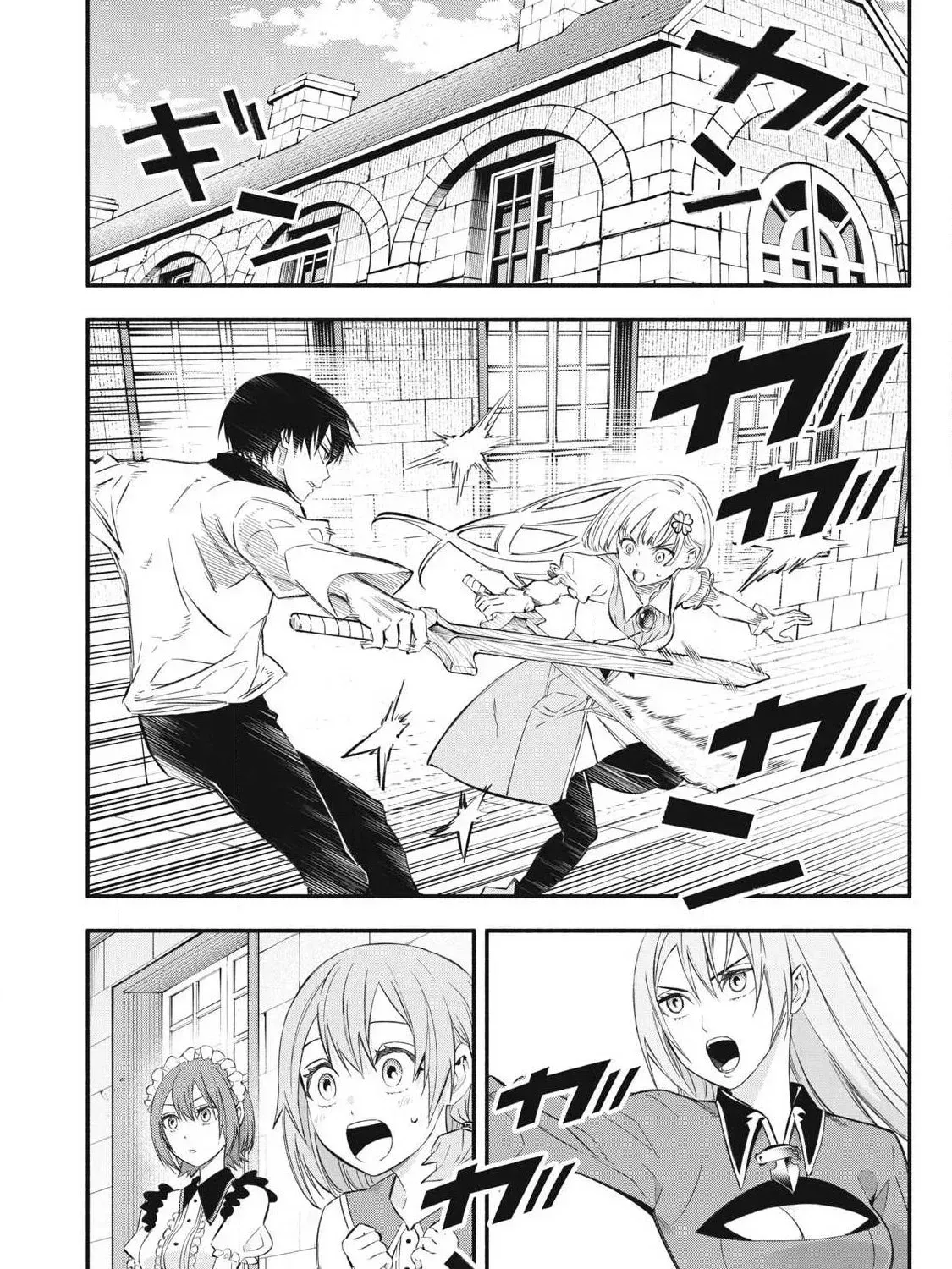 Reincarnated as a Villain Noble Who Dies Mid-Game, So I Tried Using the Useless Skill ‘Tame’ to Aim for the Strongest Chapter 47 page 24 - 