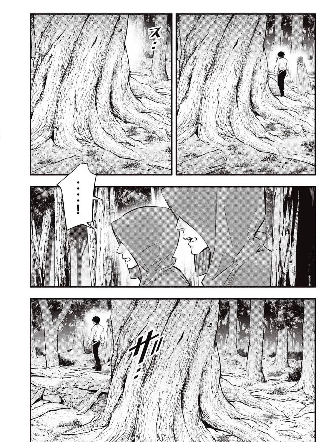 Reincarnated as a Villain Noble Who Dies Mid-Game, So I Tried Using the Useless Skill ‘Tame’ to Aim for the Strongest Chapter 52 page 4 - 