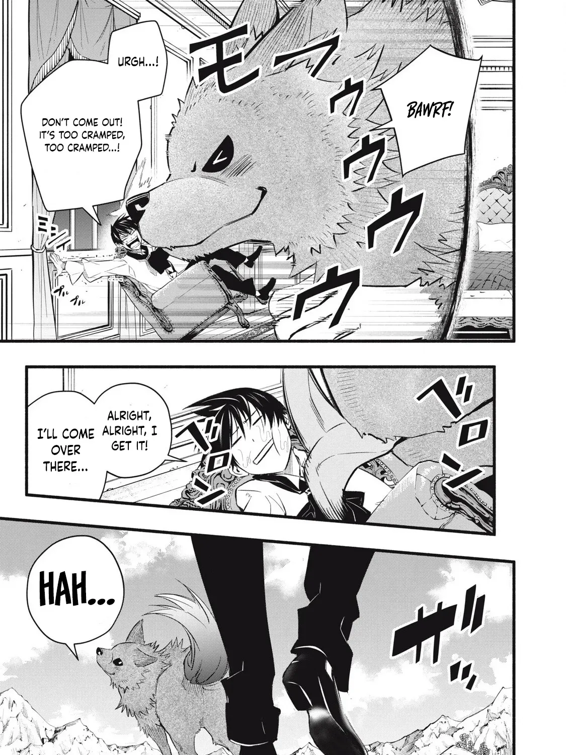 Reincarnated as a Villain Noble Who Dies Mid-Game, So I Tried Using the Useless Skill ‘Tame’ to Aim for the Strongest Chapter 9 page 23 - 